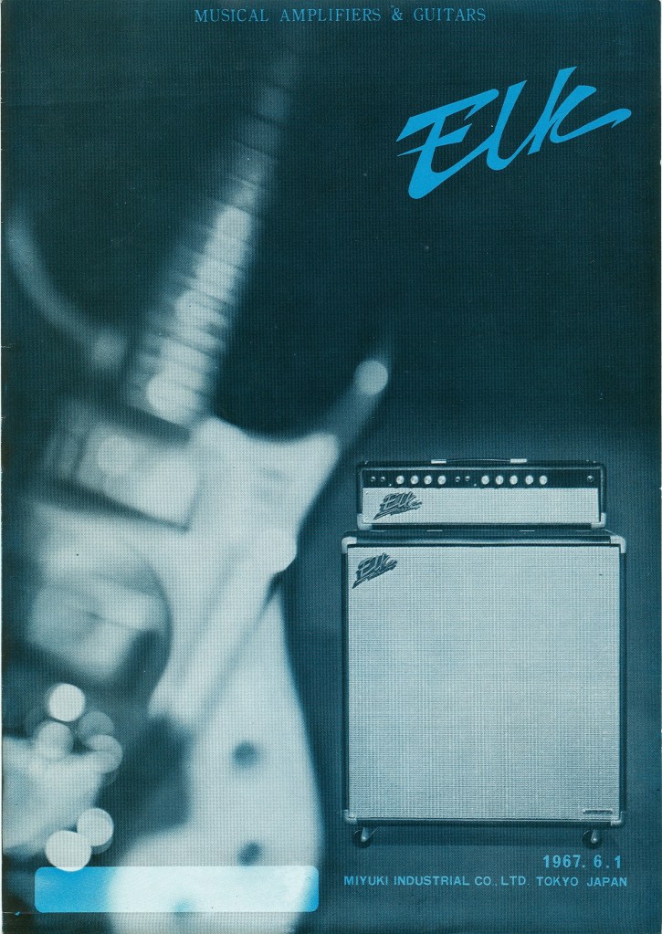 1967 June Echo/Elk Catalog