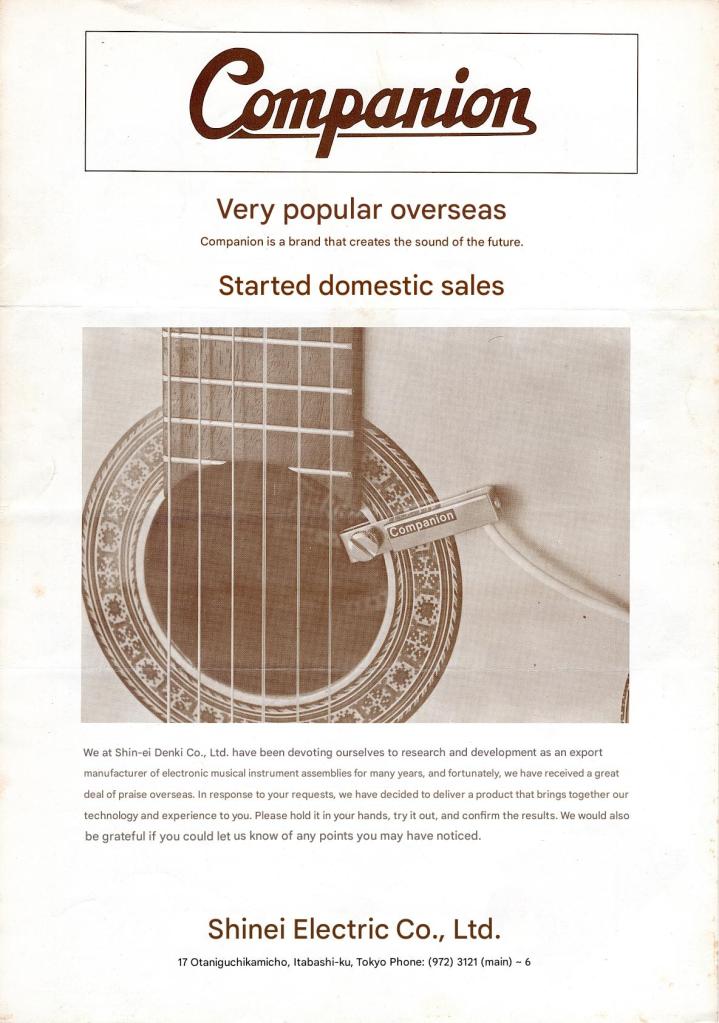 Late 60's Shin-Ei Brochure